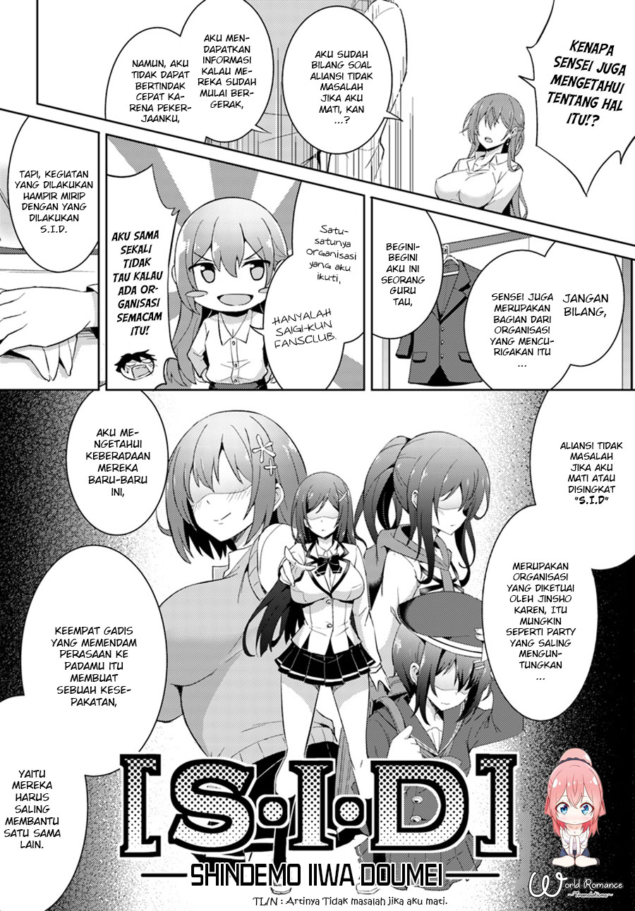 Boku no Kanojo Sensei