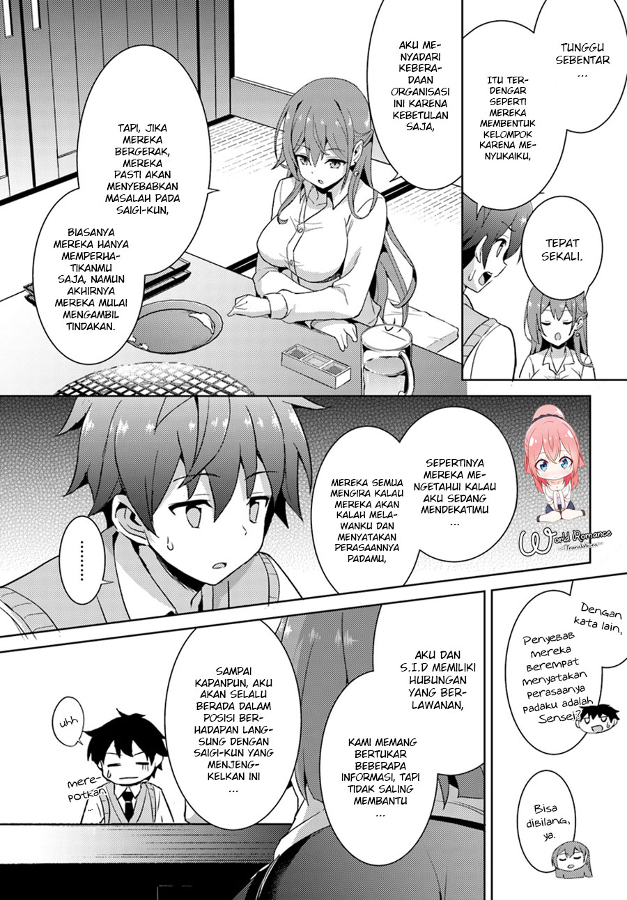 Boku no Kanojo Sensei
