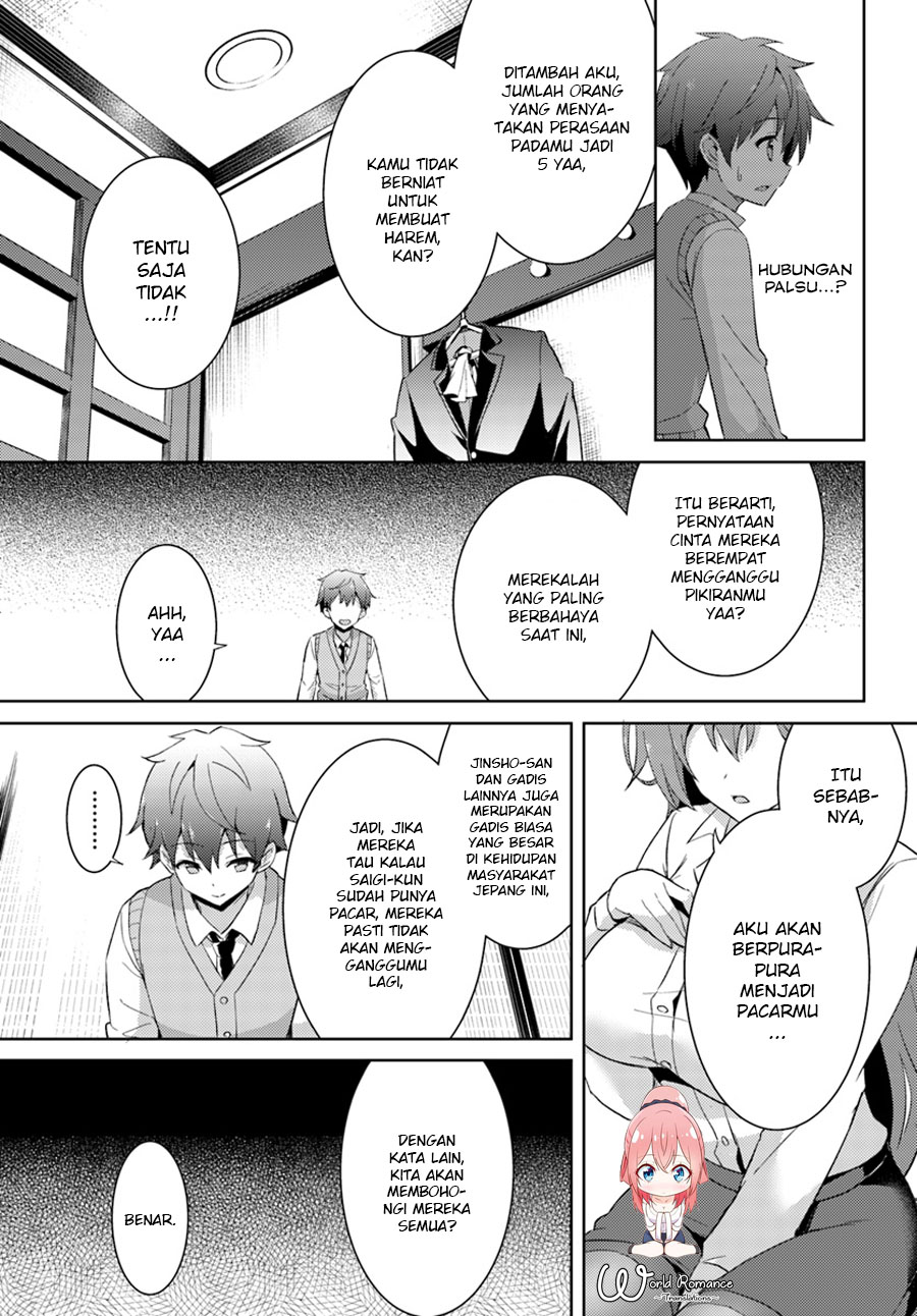 Boku no Kanojo Sensei