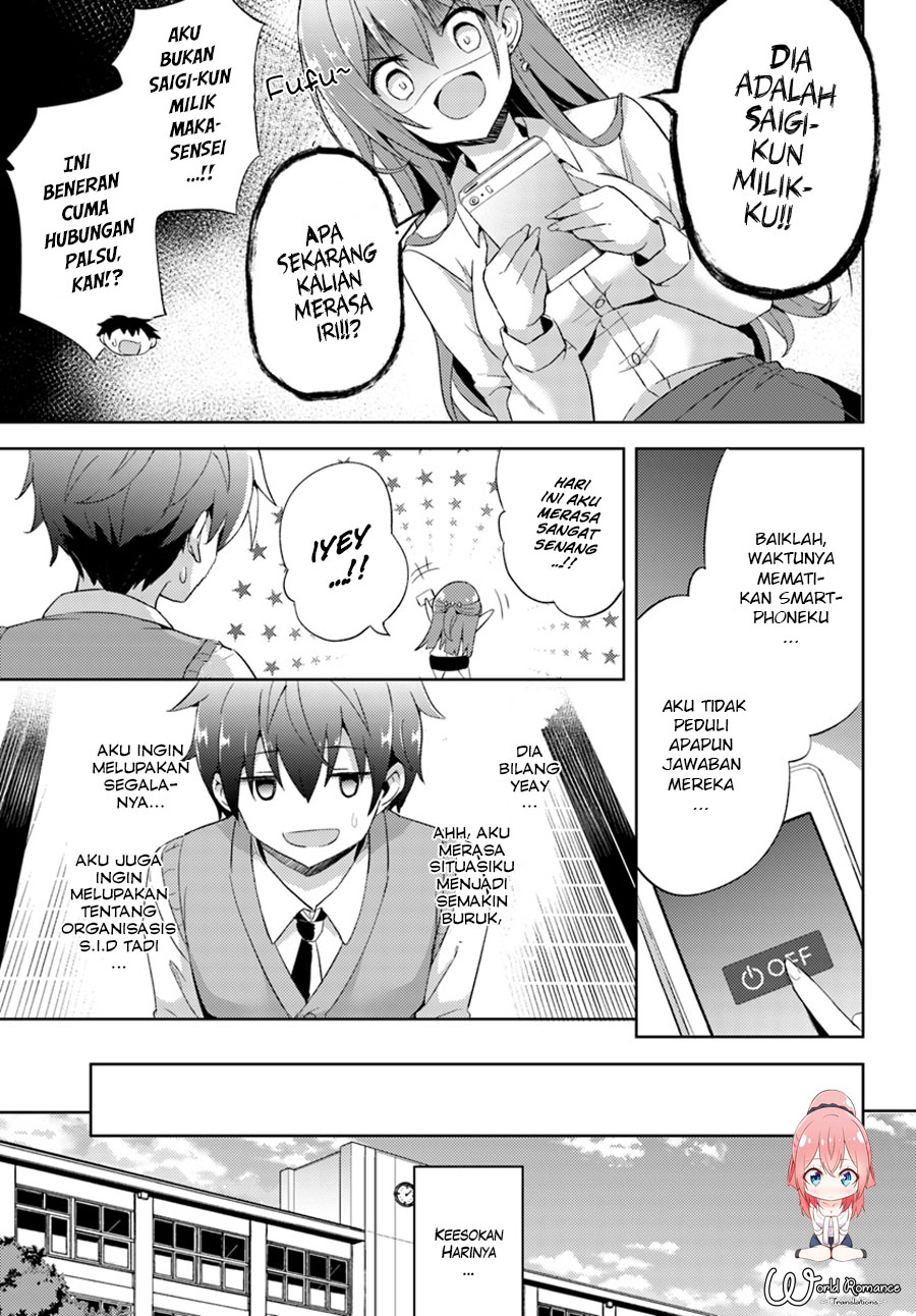 Boku no Kanojo Sensei