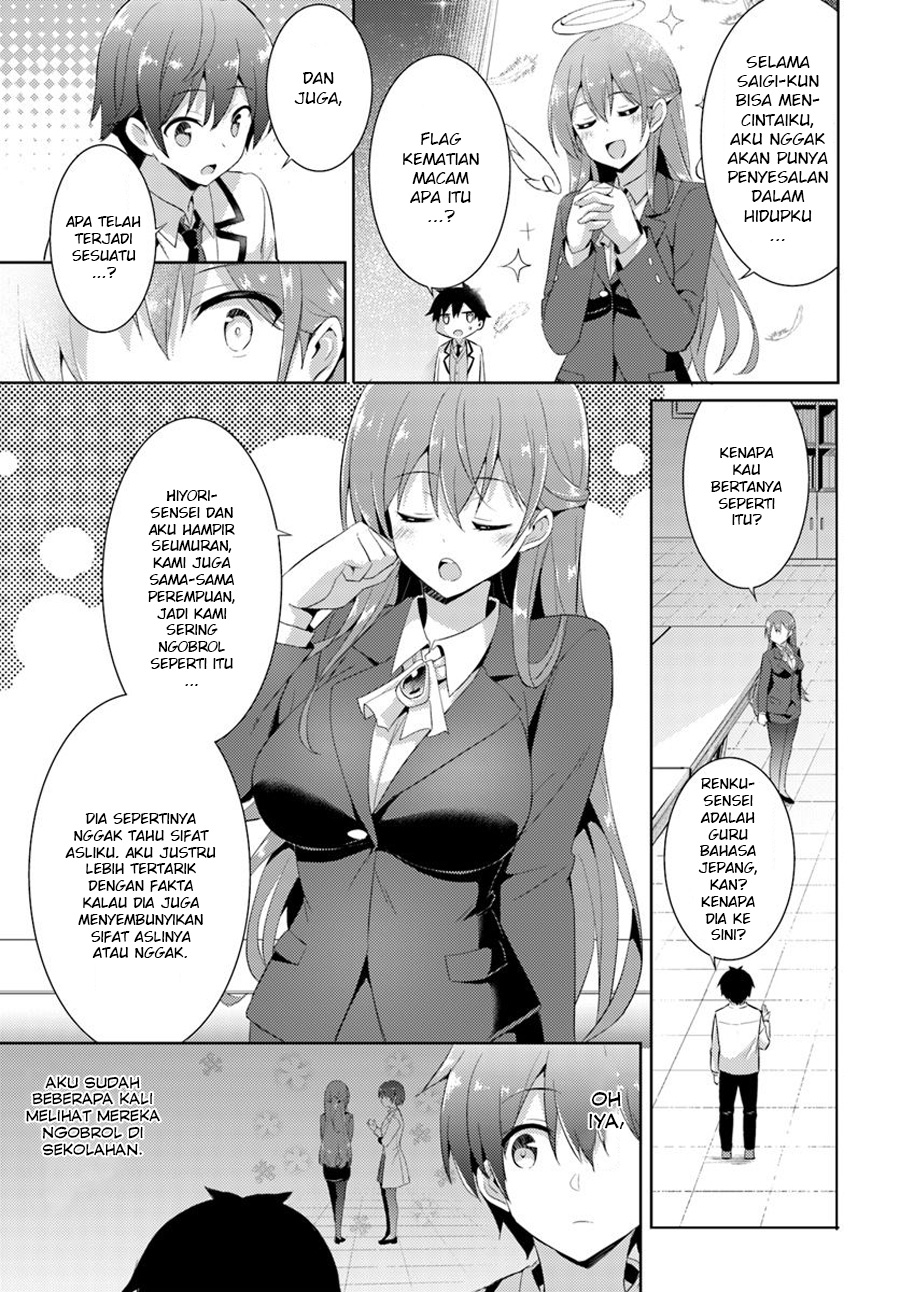 Boku no Kanojo Sensei