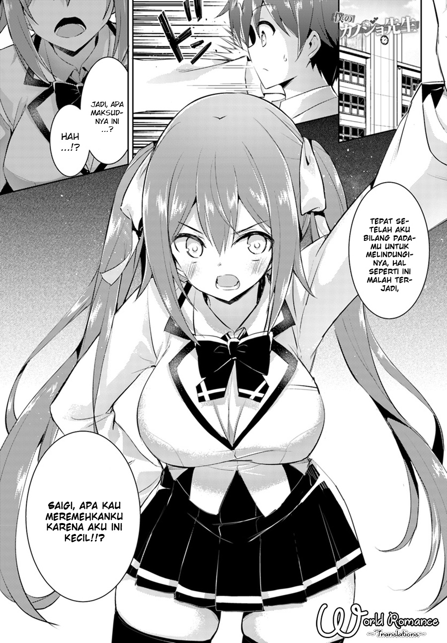 Boku no Kanojo Sensei