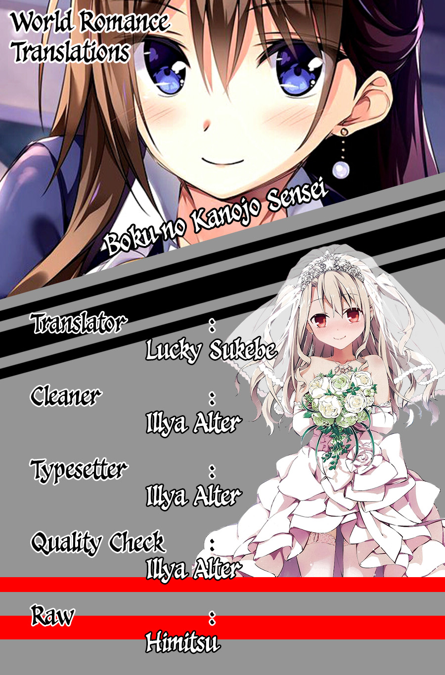 Boku no Kanojo Sensei