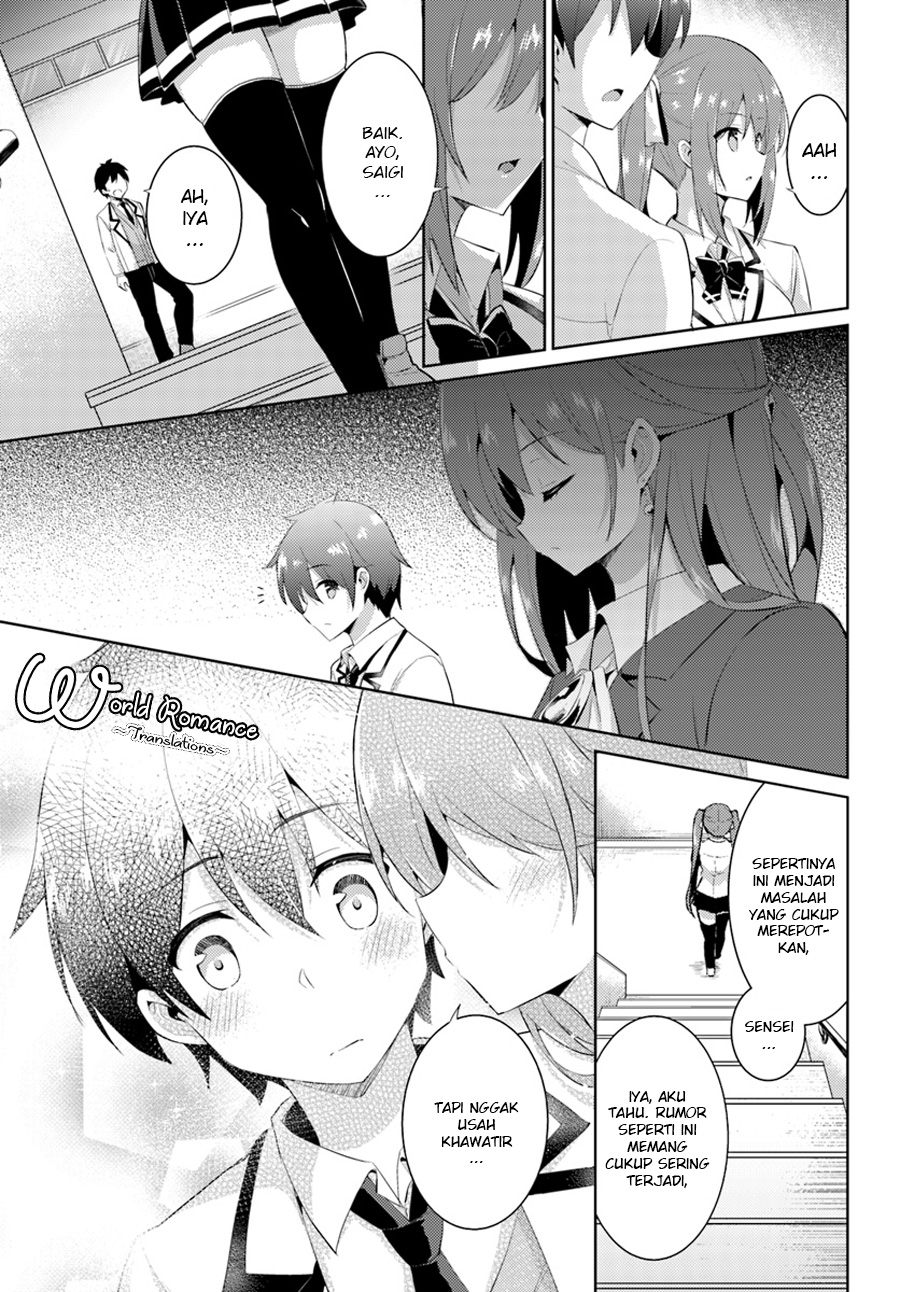 Boku no Kanojo Sensei
