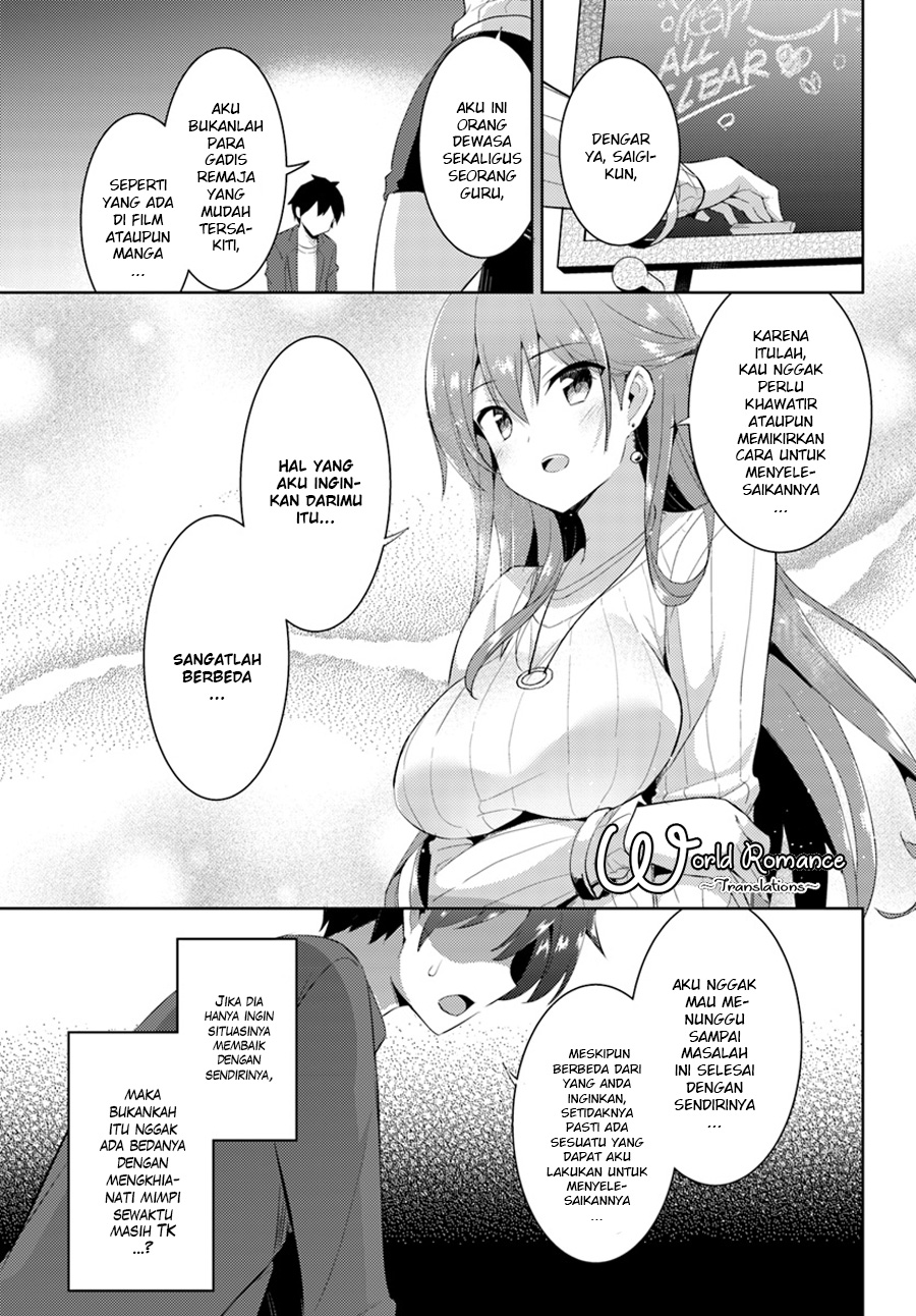 Boku no Kanojo Sensei