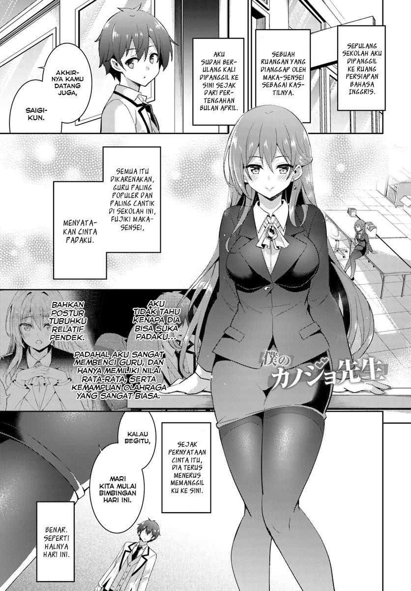 Boku no Kanojo Sensei