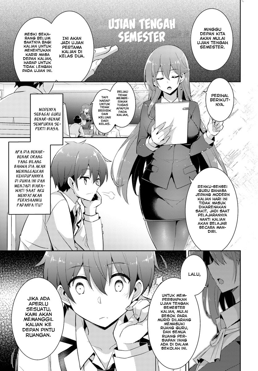 Boku no Kanojo Sensei