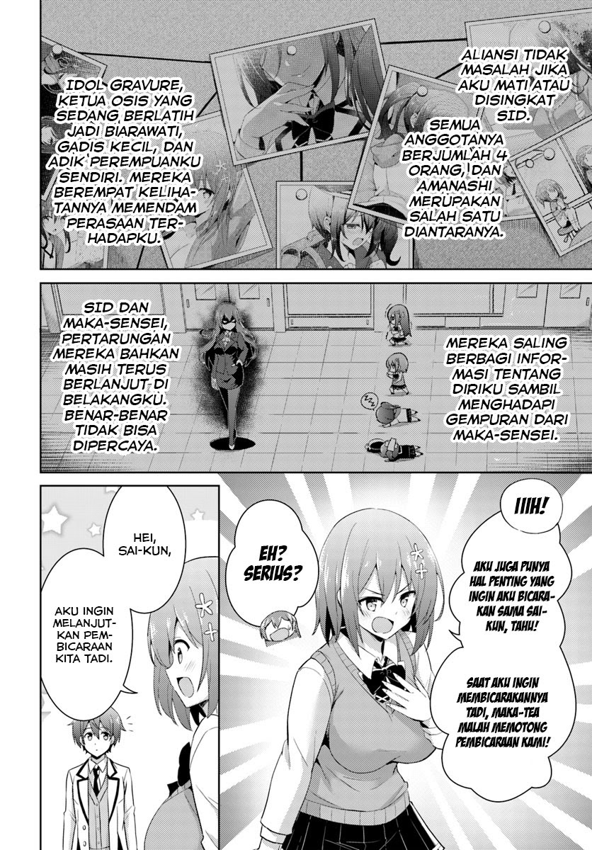 Boku no Kanojo Sensei