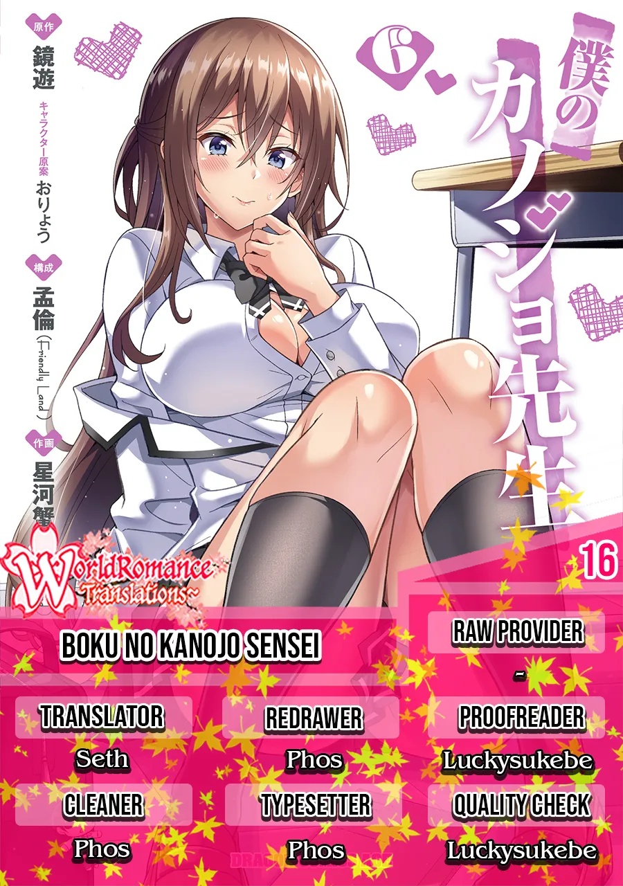 Boku no Kanojo Sensei