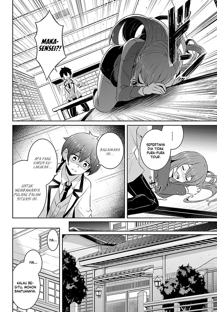 Boku no Kanojo Sensei