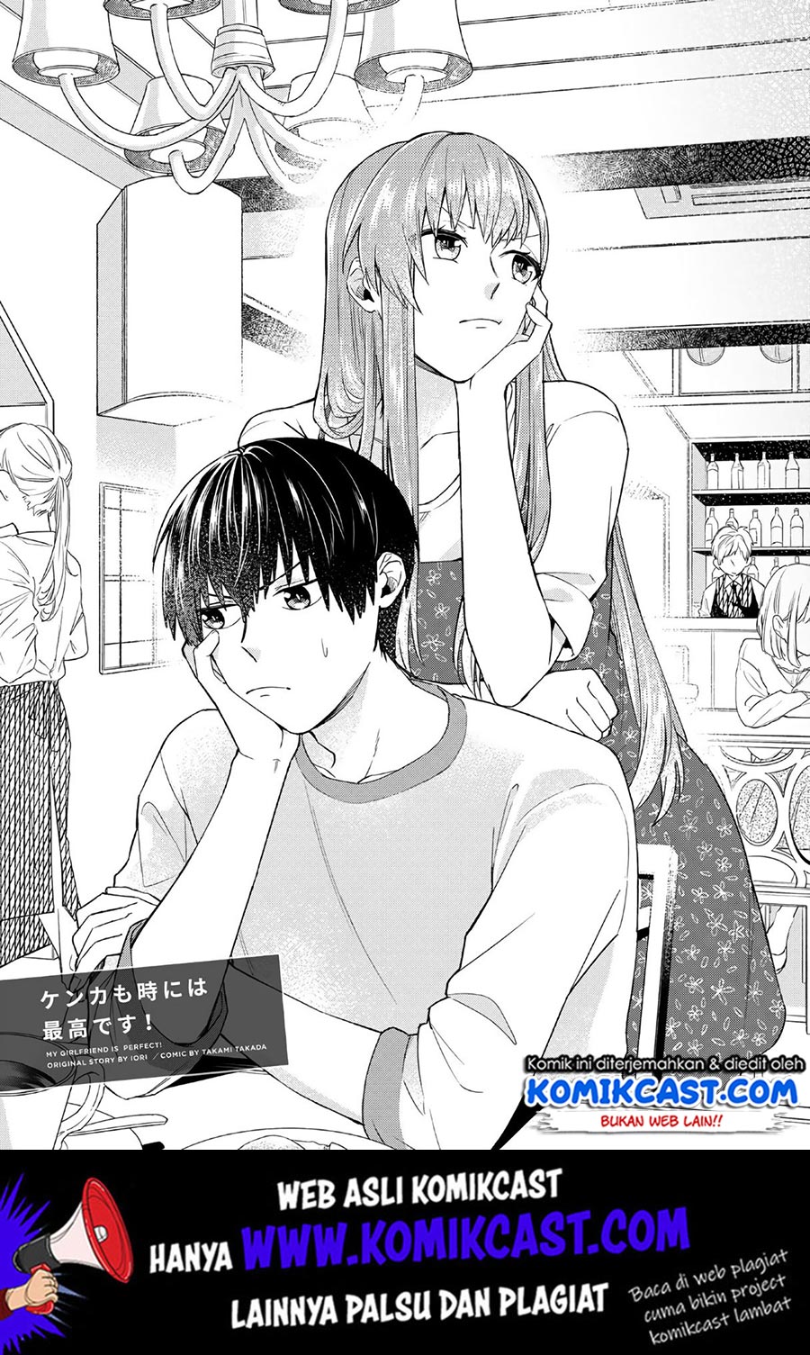 Boku no Kanojo Sensei