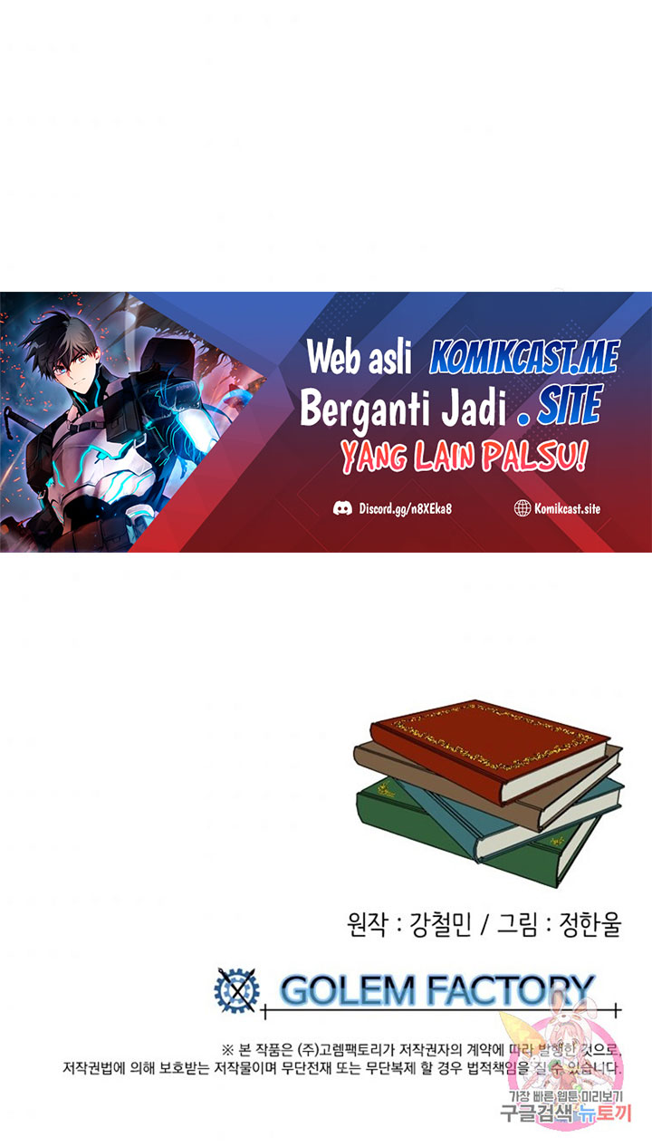 Bookworm (Reader) Chapter 179