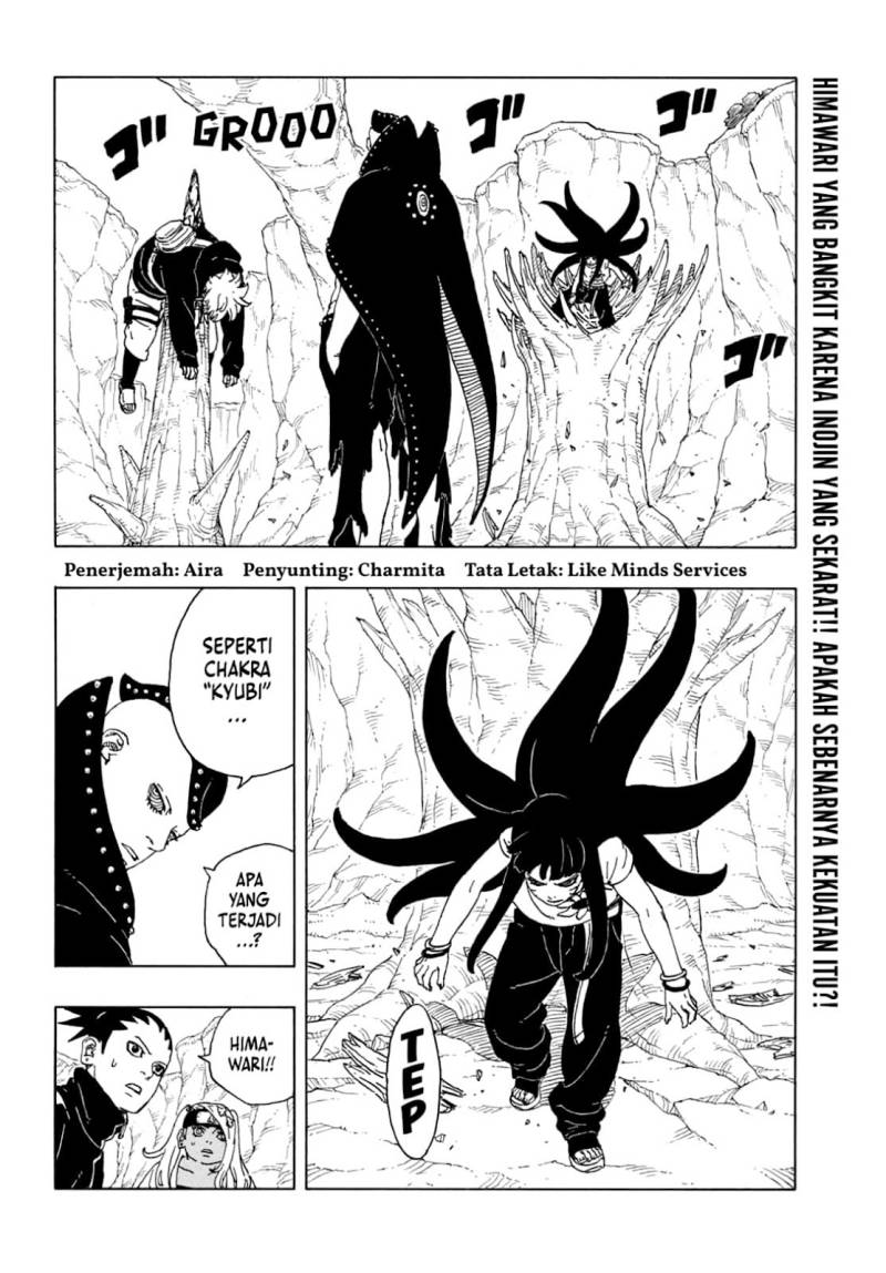 Boruto: Two Blue Vortex