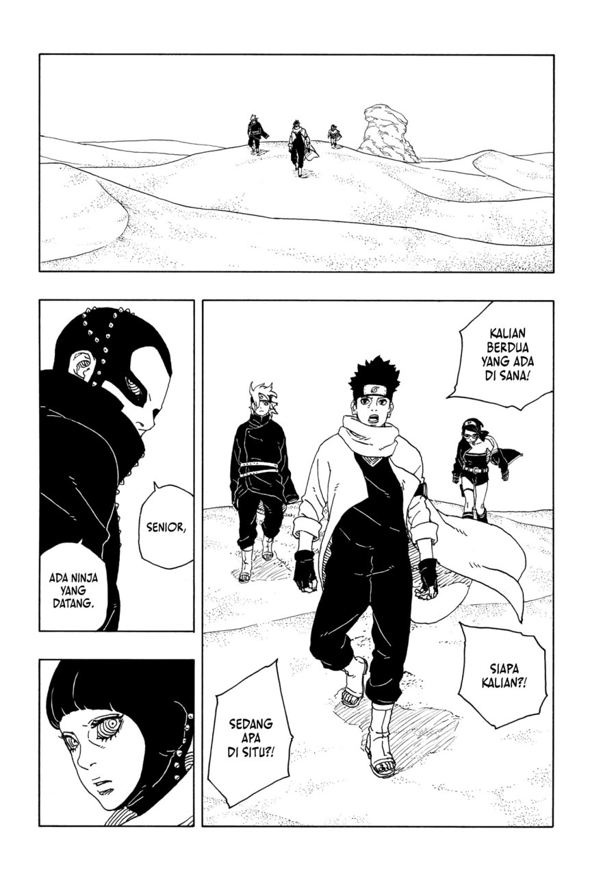 Boruto: Two Blue Vortex
