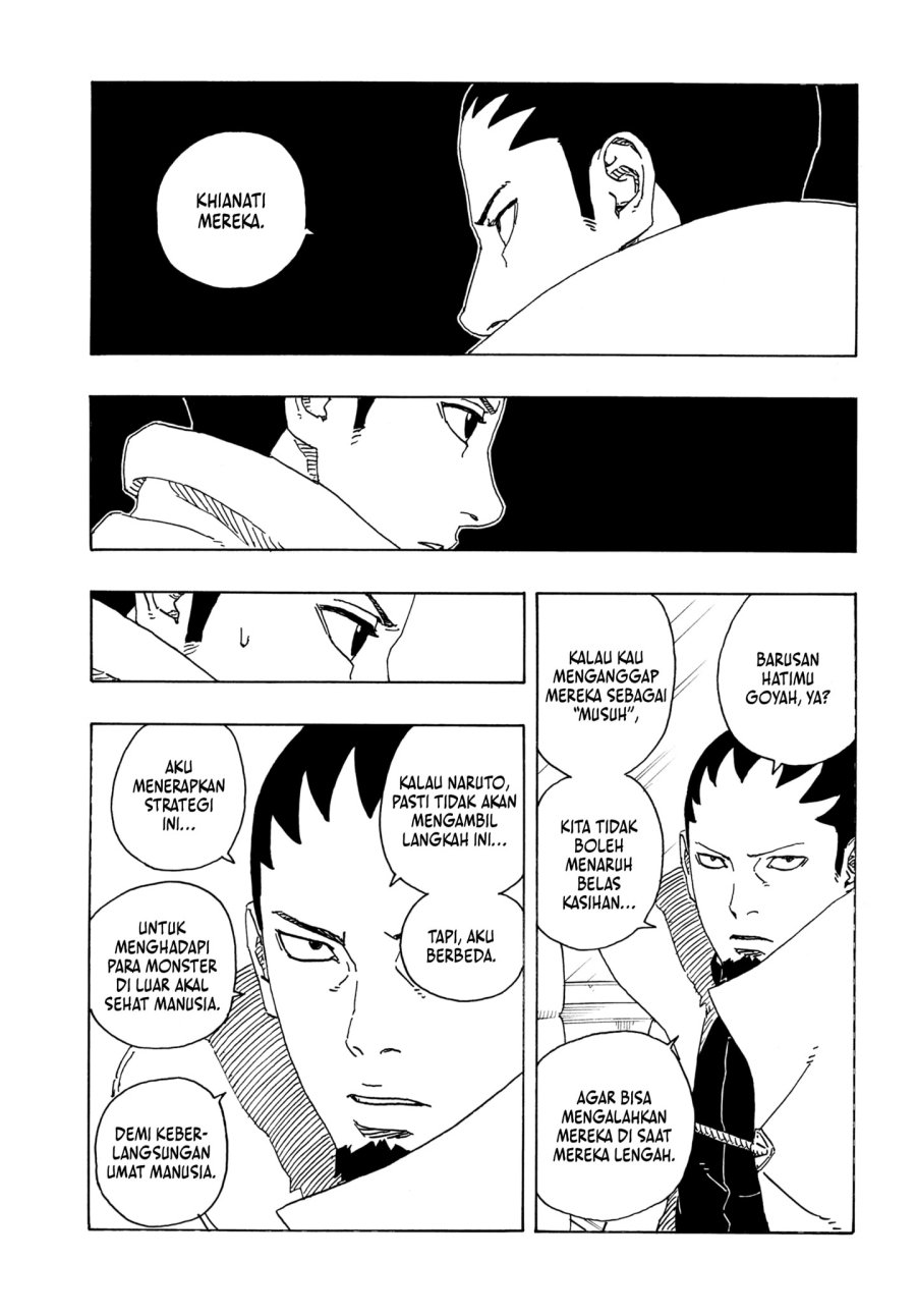 Boruto: Two Blue Vortex