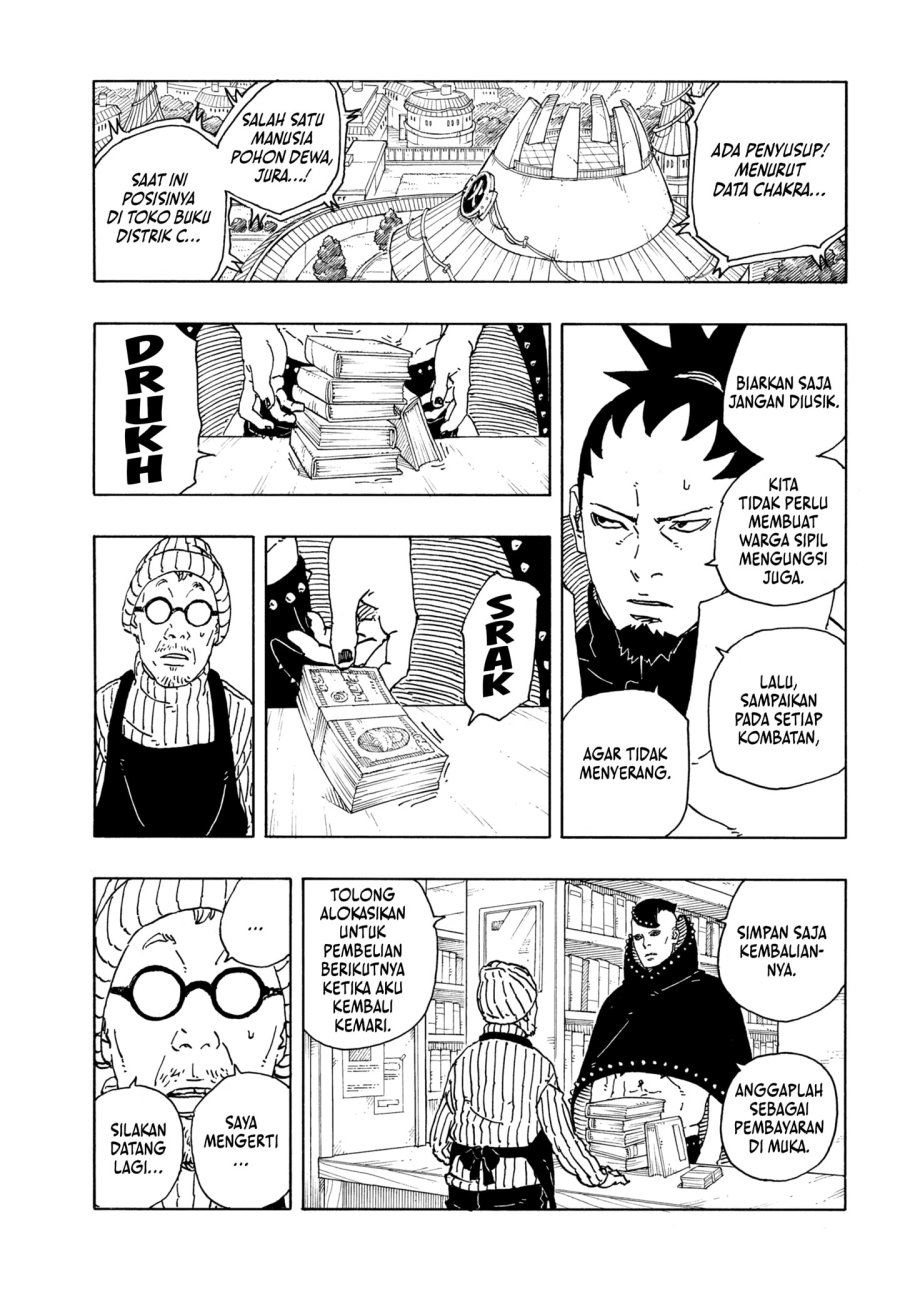 Boruto: Two Blue Vortex