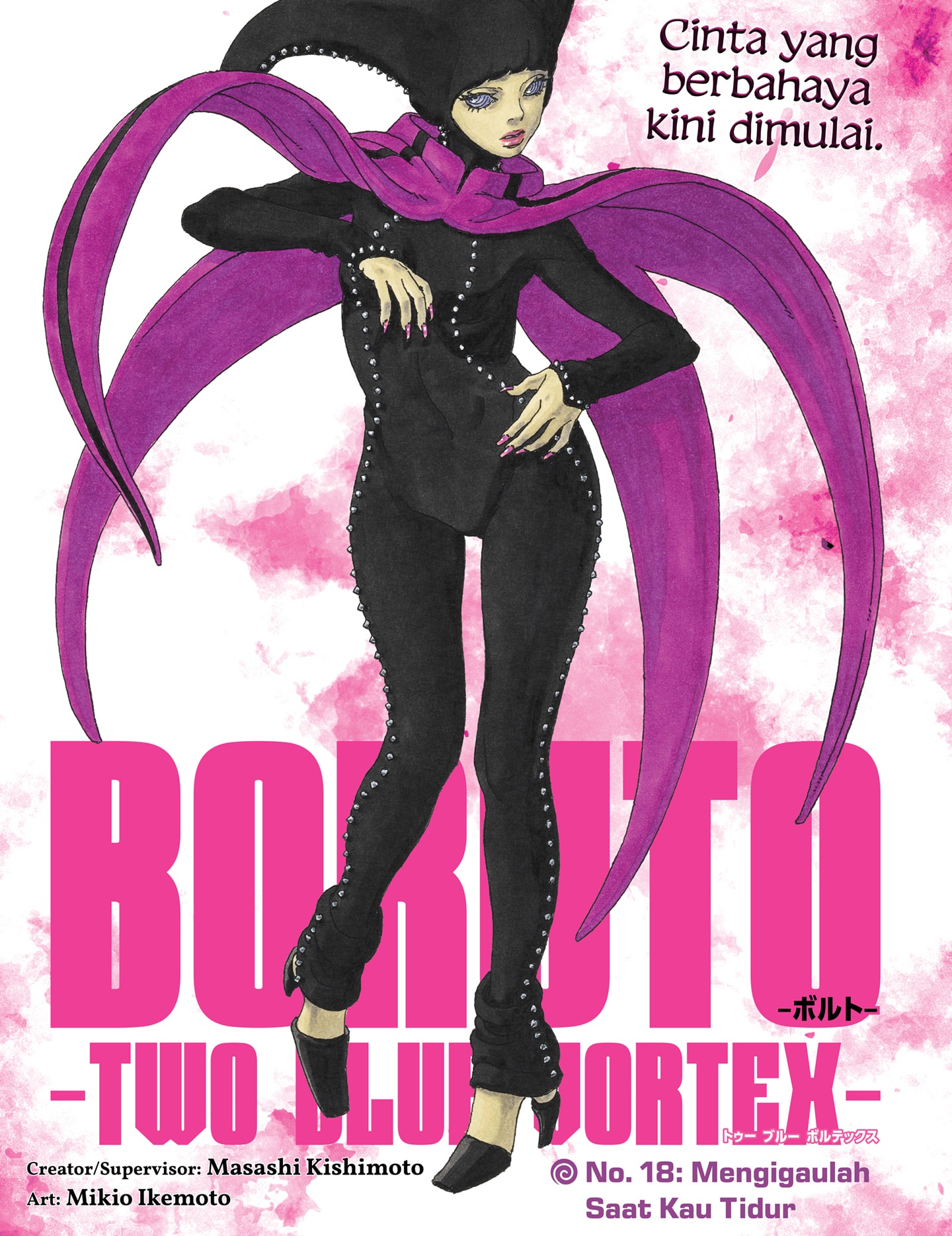 Boruto: Two Blue Vortex