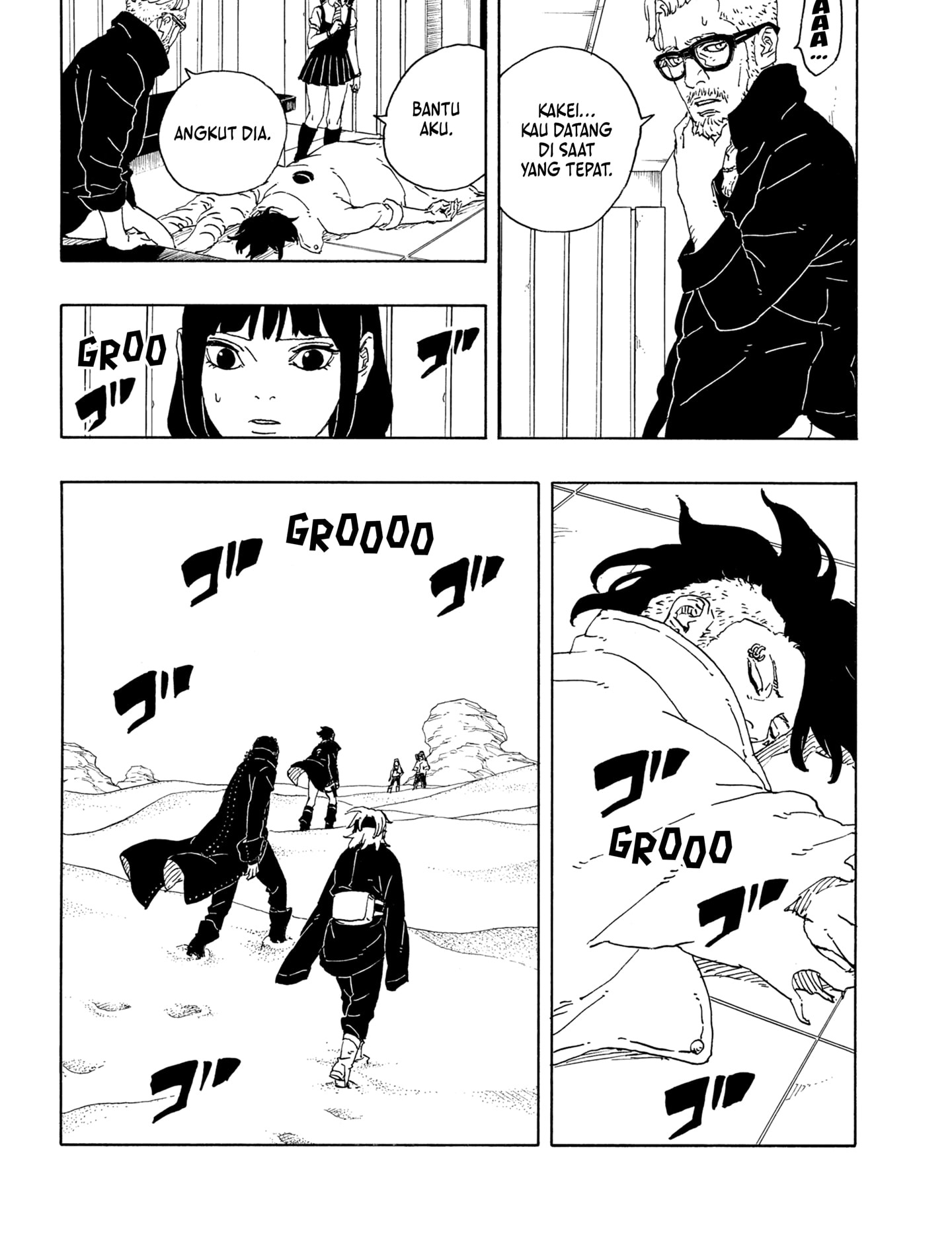 Boruto: Two Blue Vortex