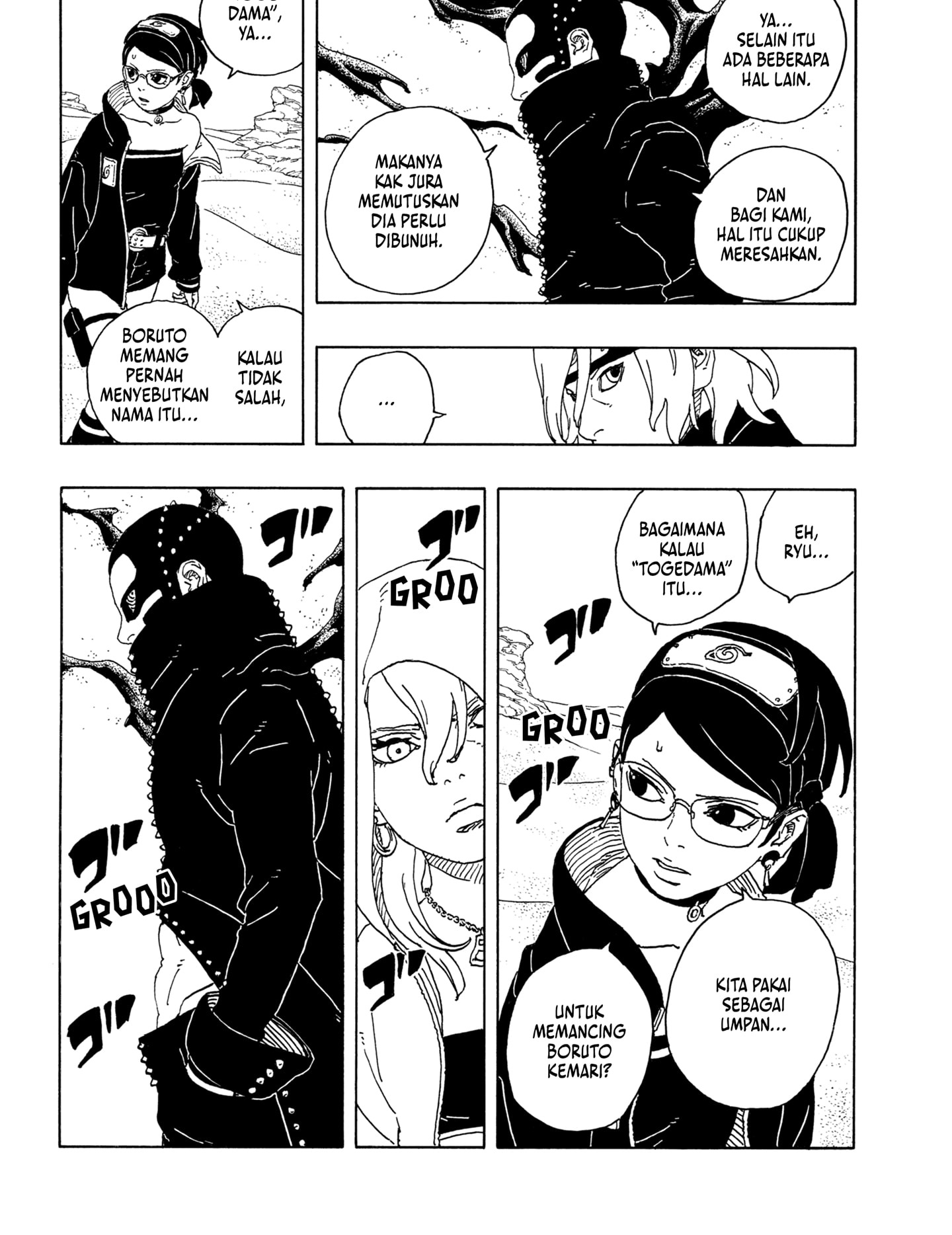 Boruto: Two Blue Vortex