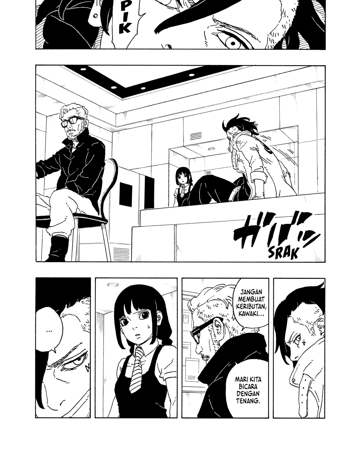 Boruto: Two Blue Vortex