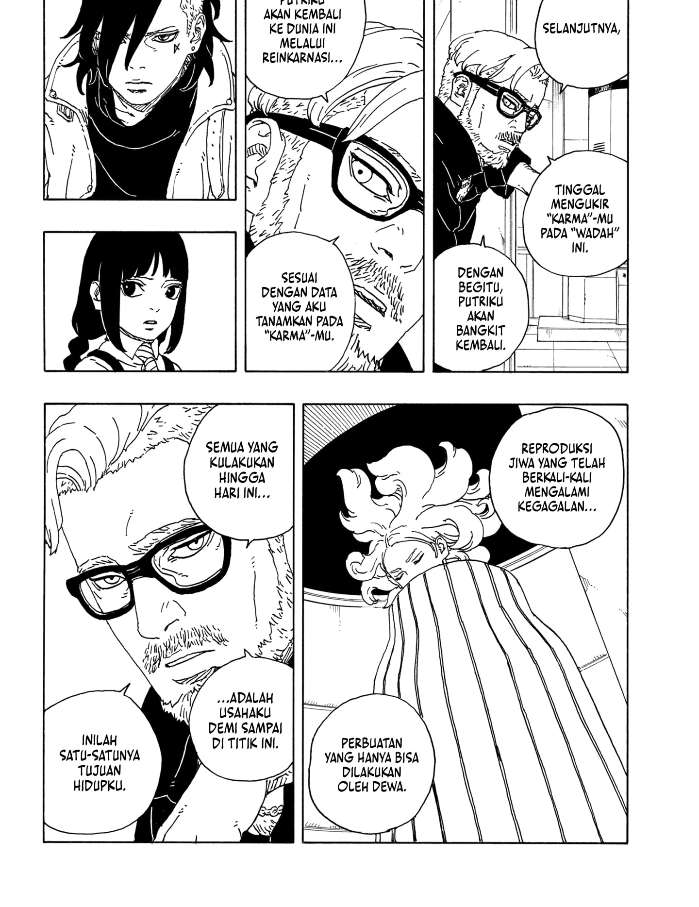 Boruto: Two Blue Vortex
