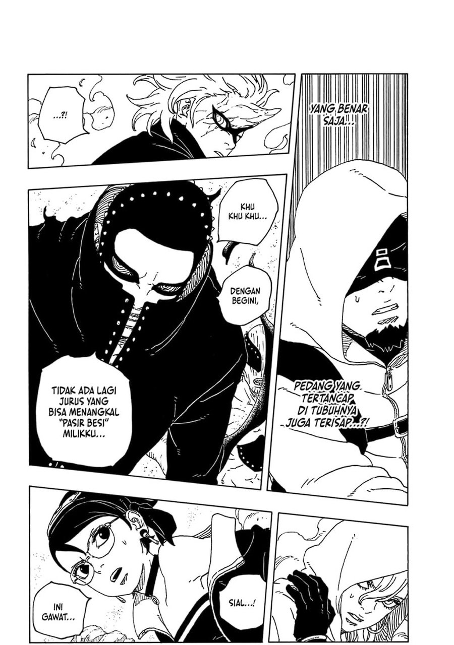 Boruto: Two Blue Vortex