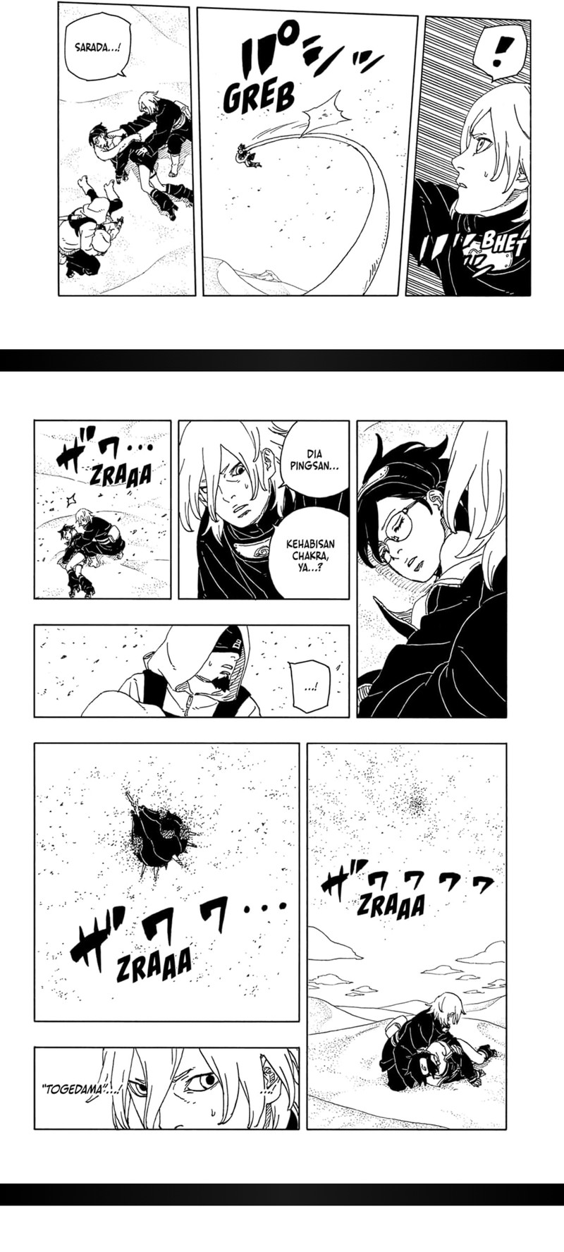 Boruto: Two Blue Vortex