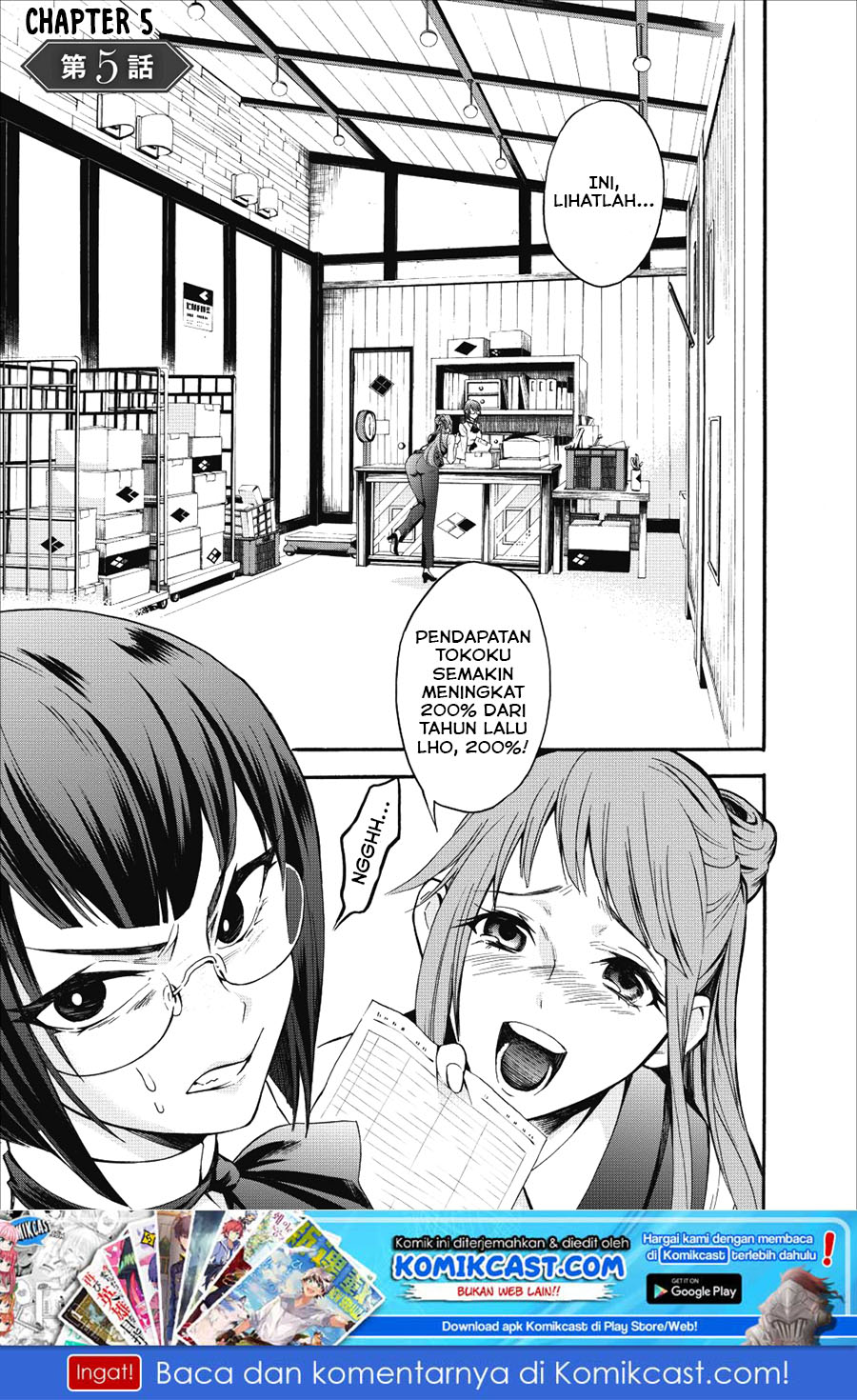 Bouken-ka ni Narou!