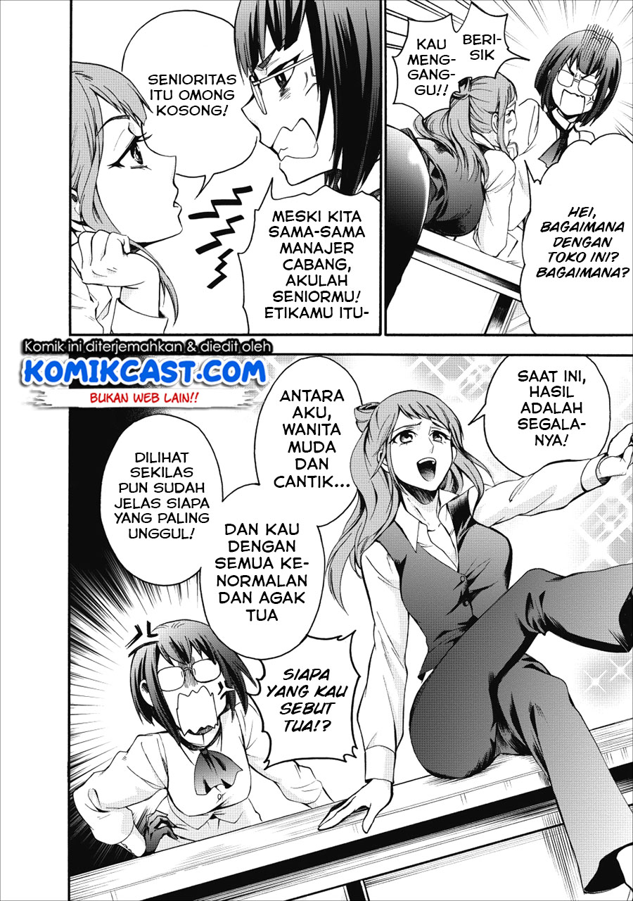 Bouken-ka ni Narou!