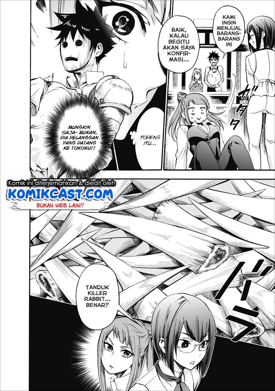 Bouken-ka ni Narou!