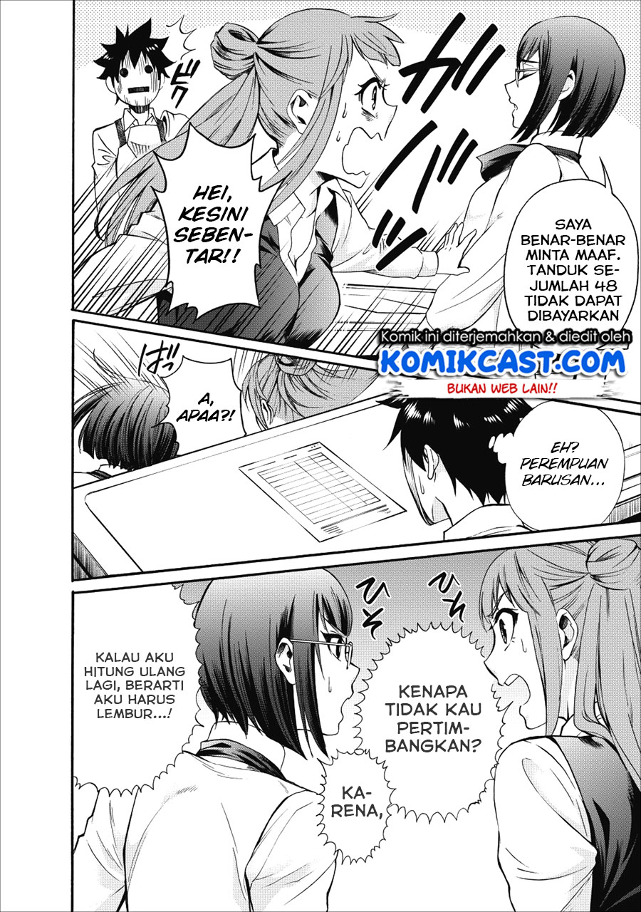 Bouken-ka ni Narou!