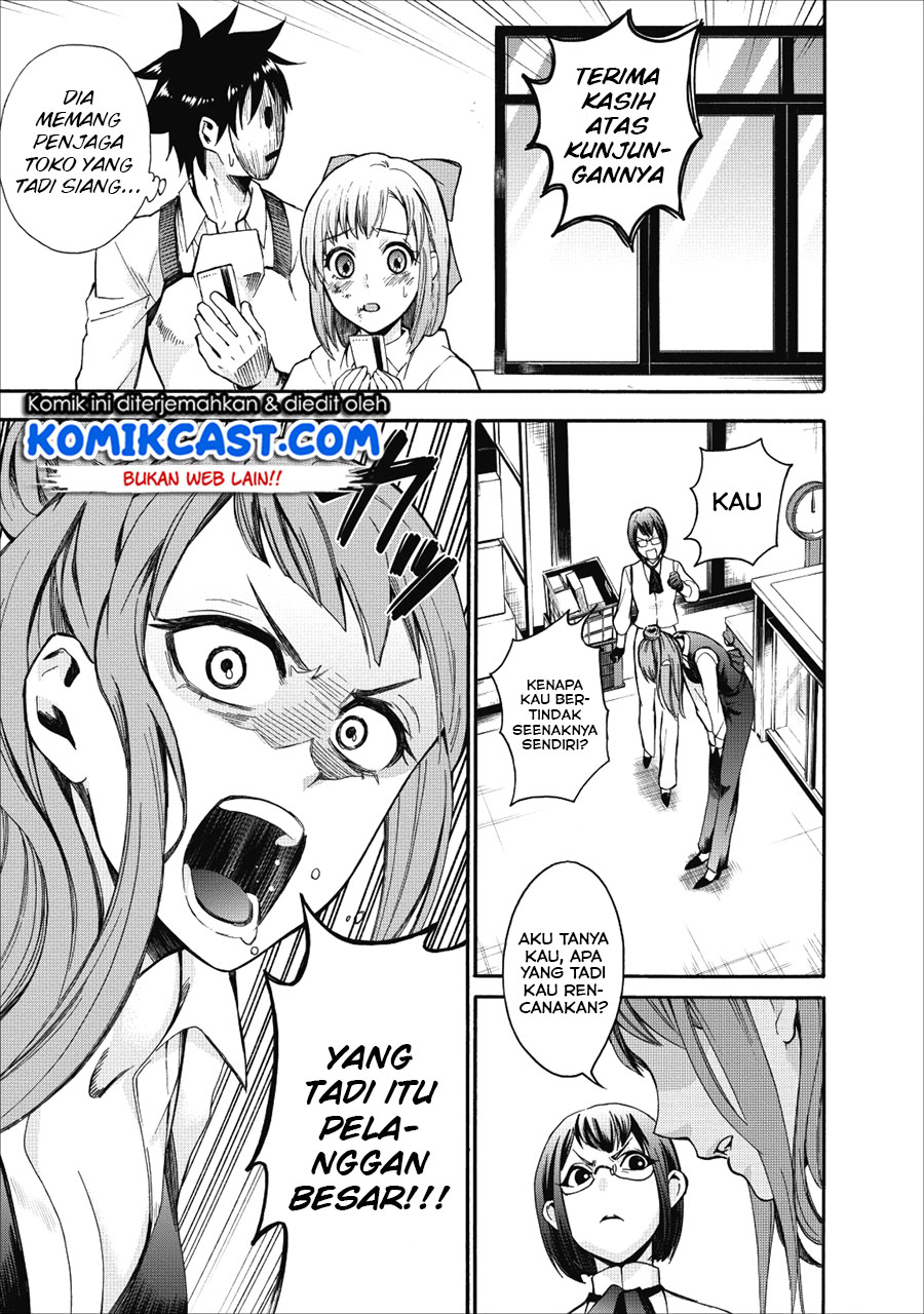 Bouken-ka ni Narou!