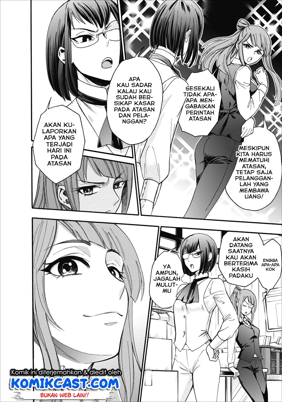 Bouken-ka ni Narou!