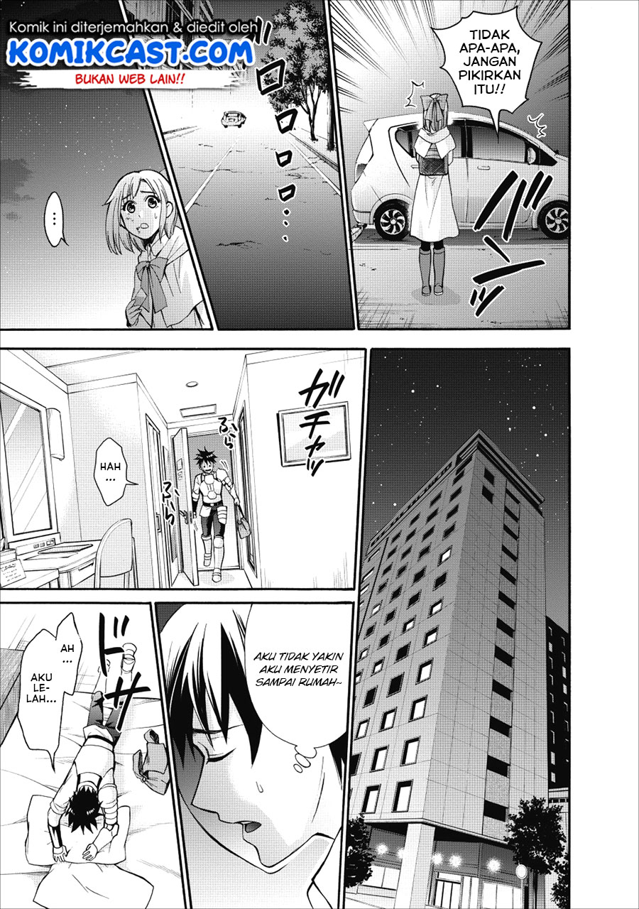 Bouken-ka ni Narou!