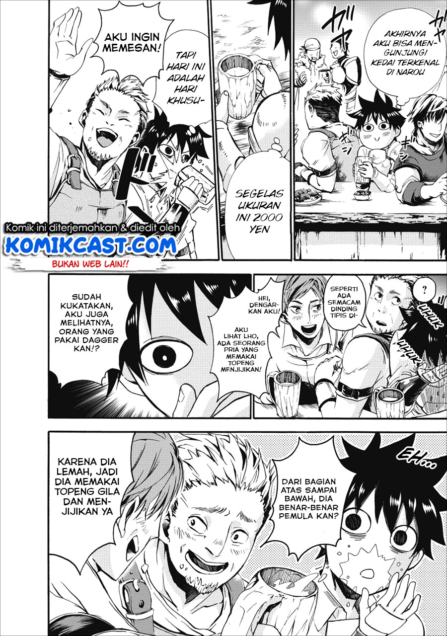 Bouken-ka ni Narou!
