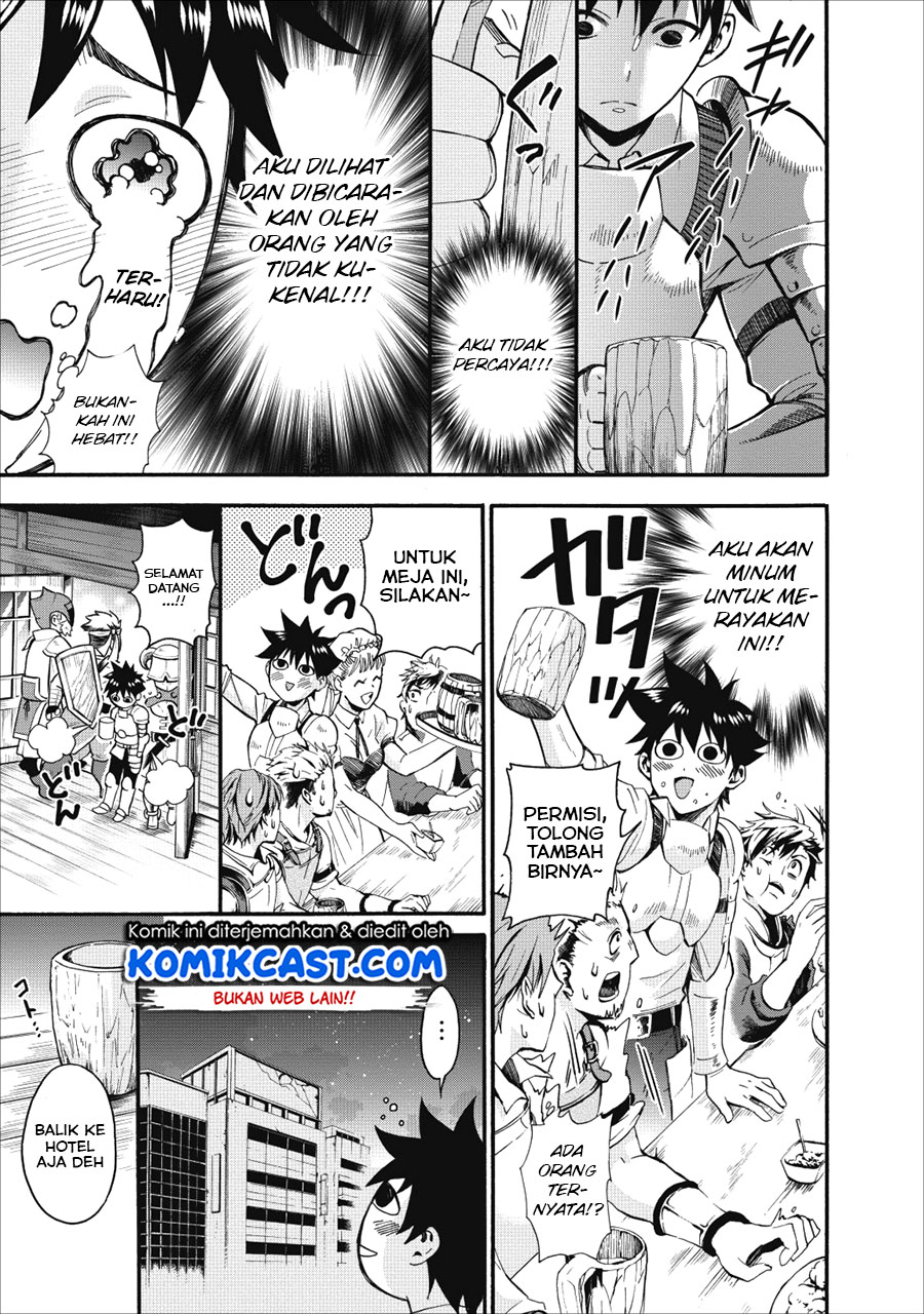 Bouken-ka ni Narou!