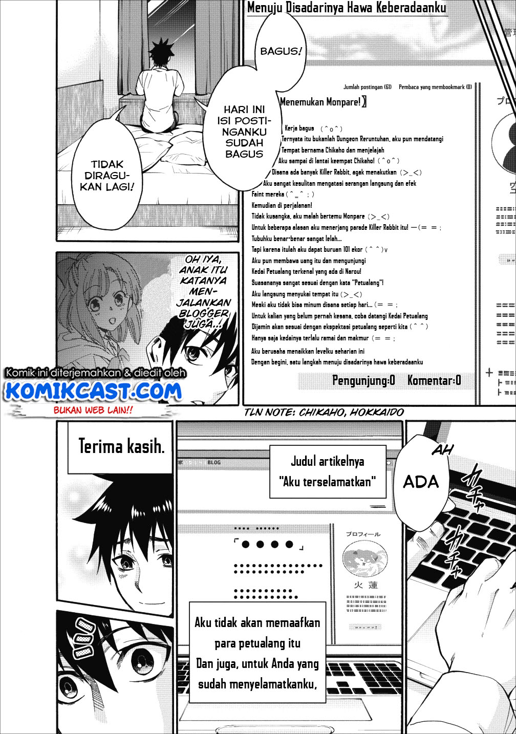 Bouken-ka ni Narou!