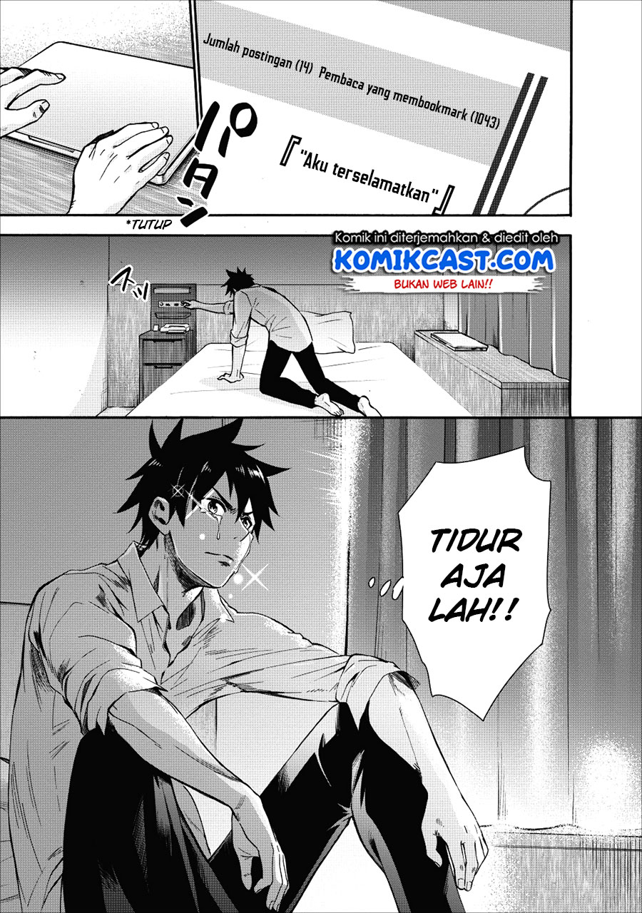Bouken-ka ni Narou!