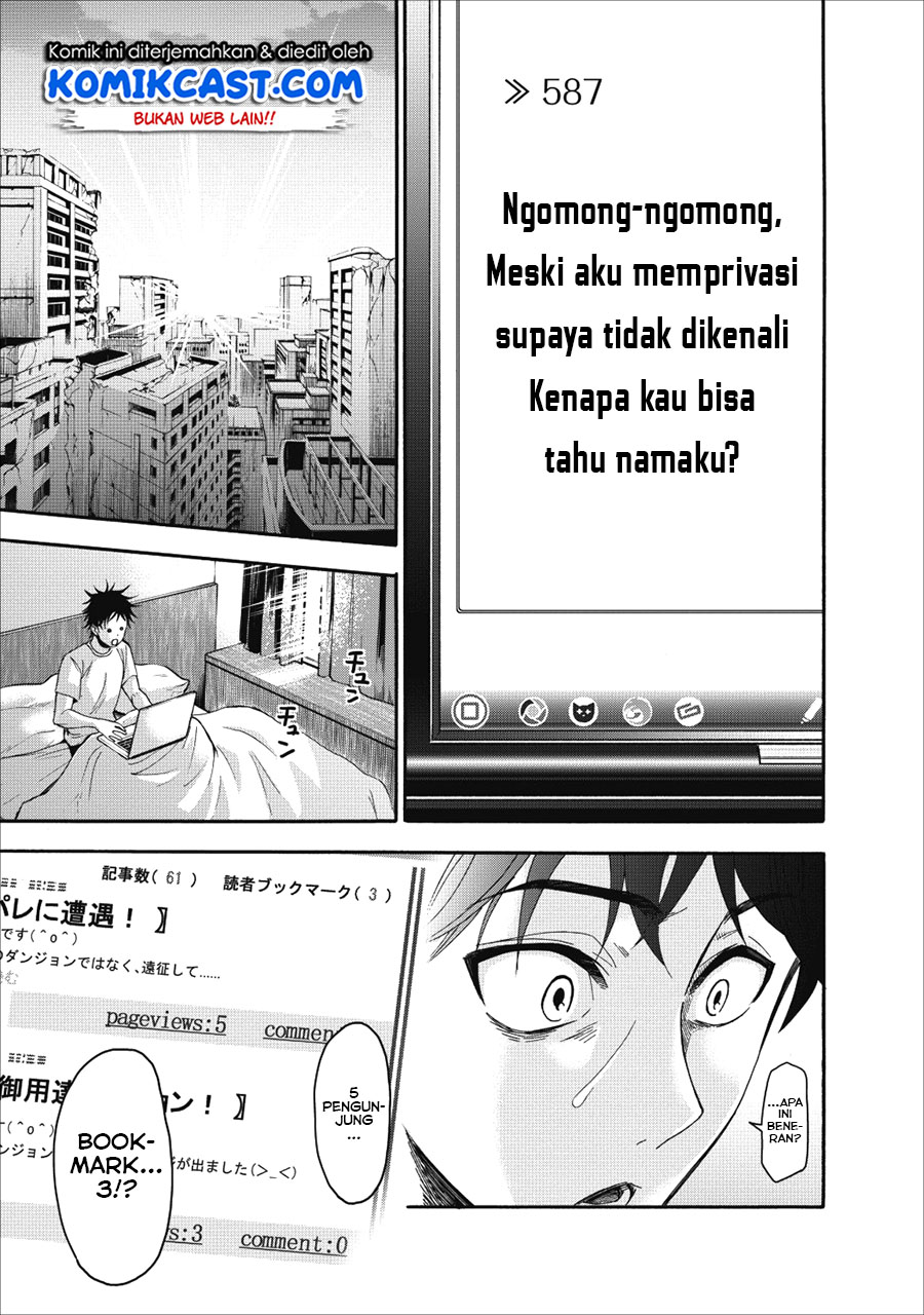 Bouken-ka ni Narou!