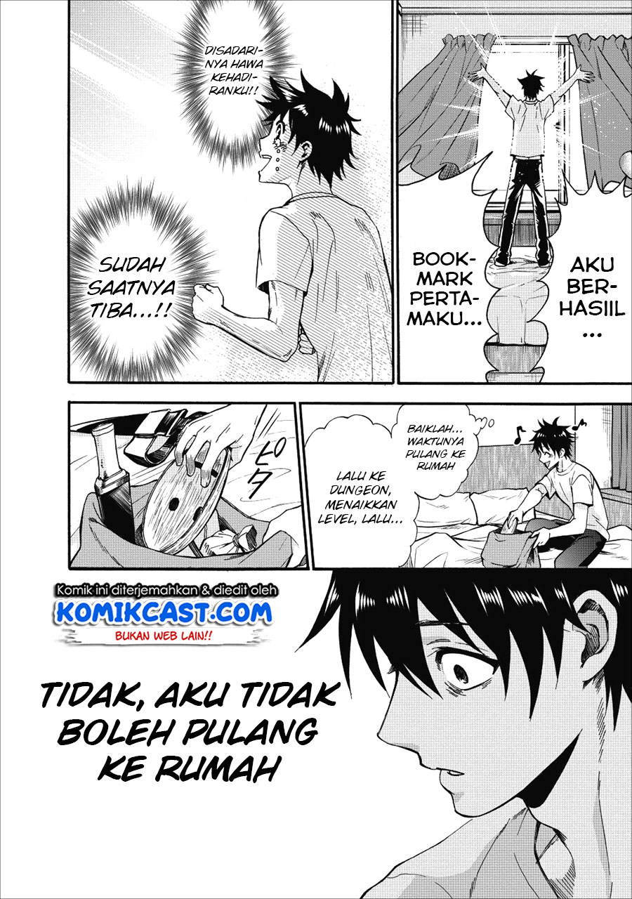 Bouken-ka ni Narou!