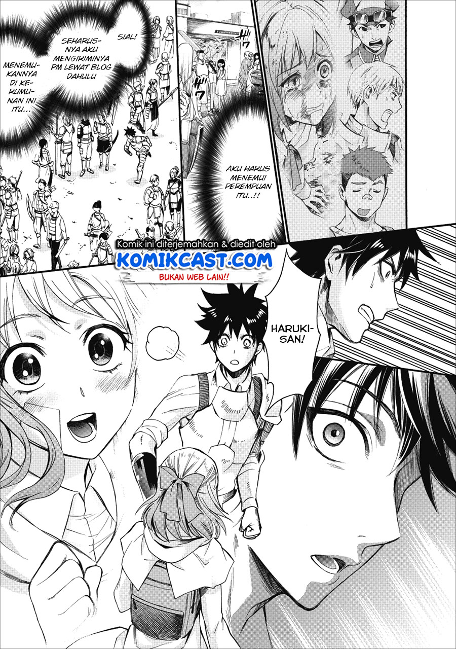Bouken-ka ni Narou!
