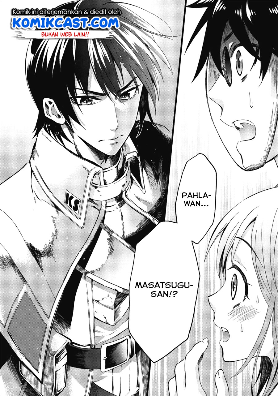Bouken-ka ni Narou!