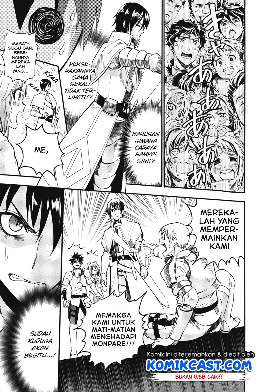 Bouken-ka ni Narou!