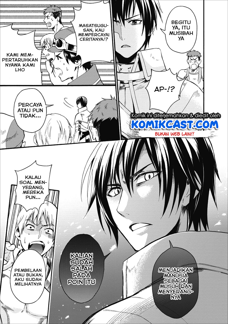 Bouken-ka ni Narou!
