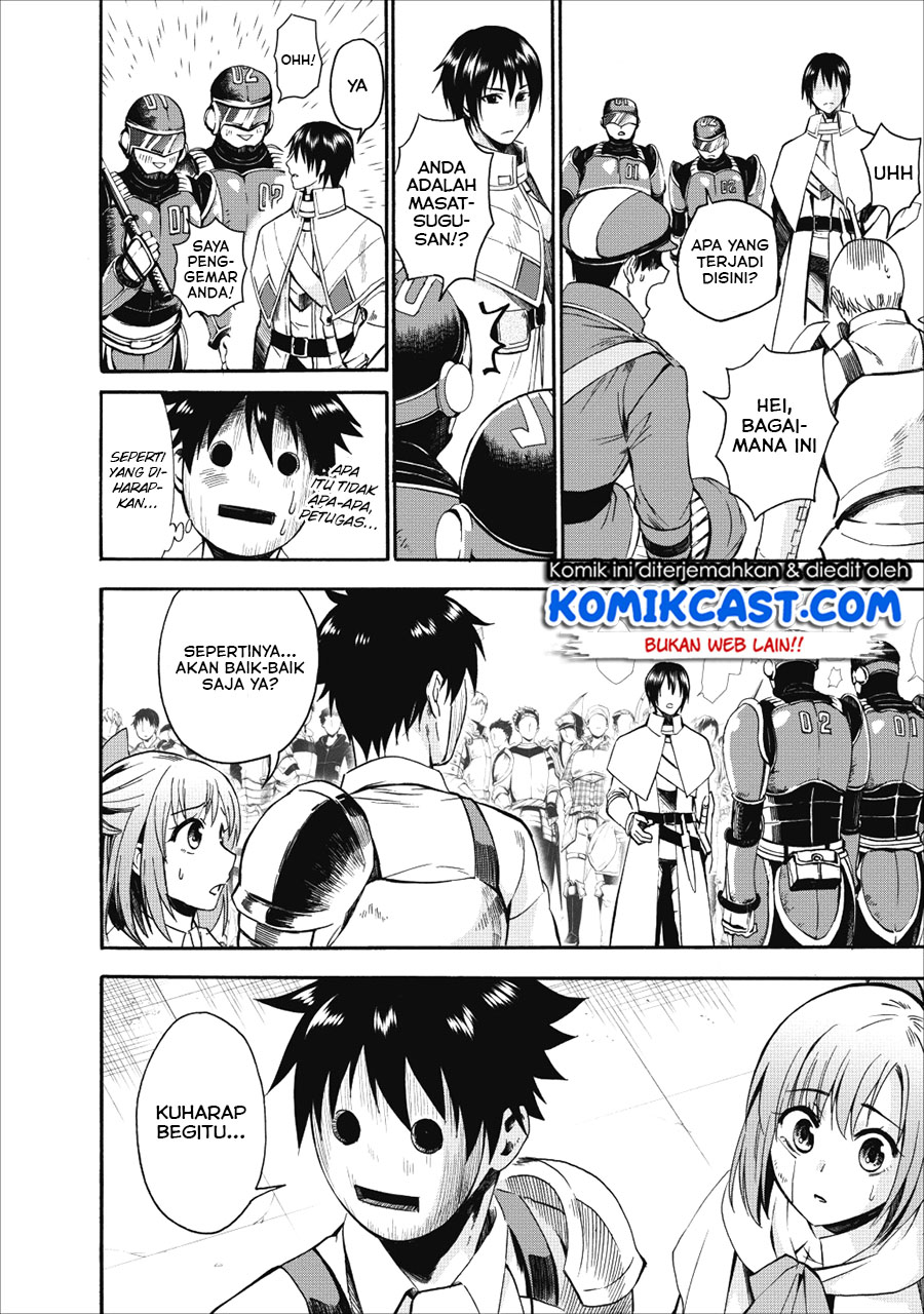 Bouken-ka ni Narou!