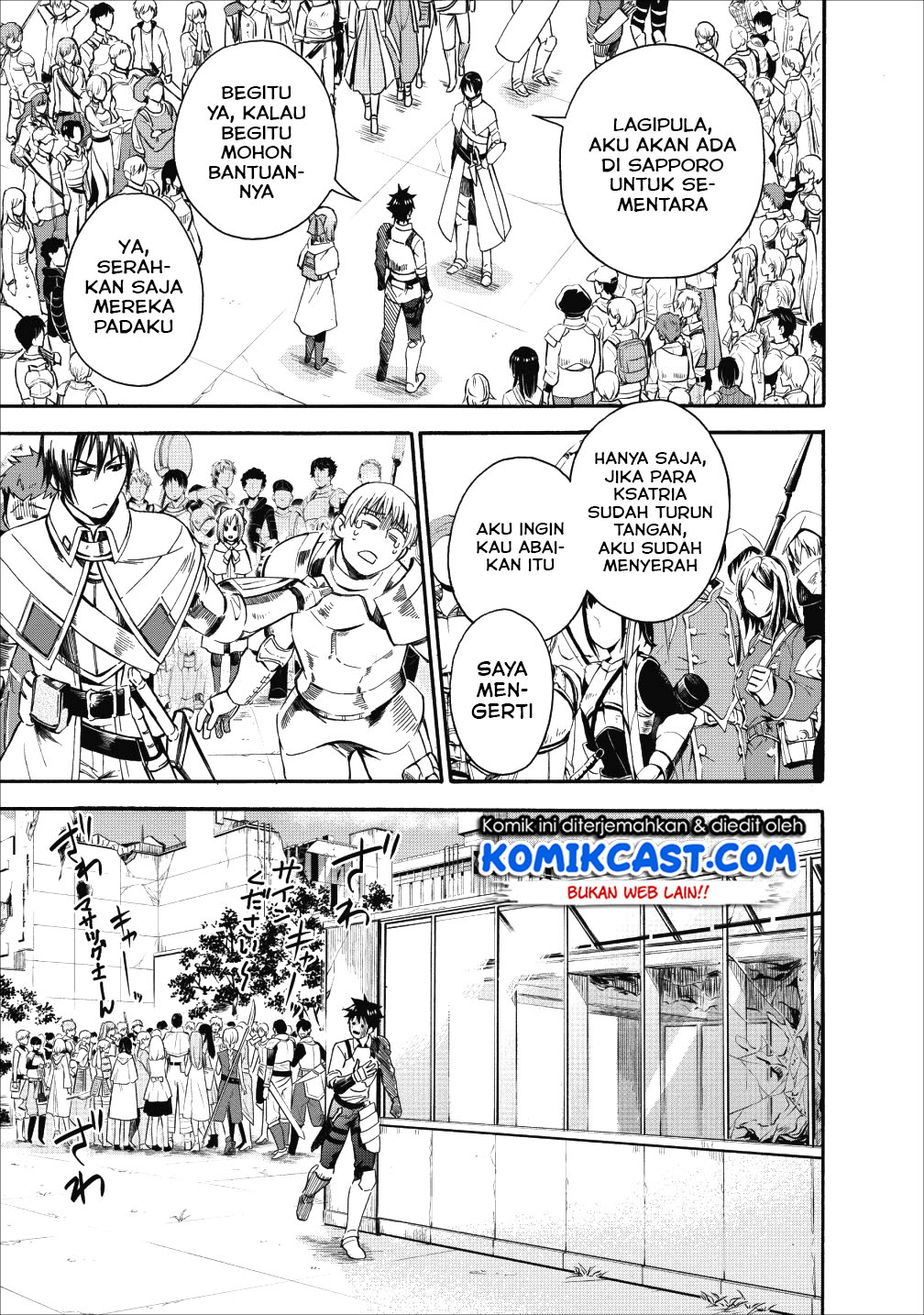 Bouken-ka ni Narou!