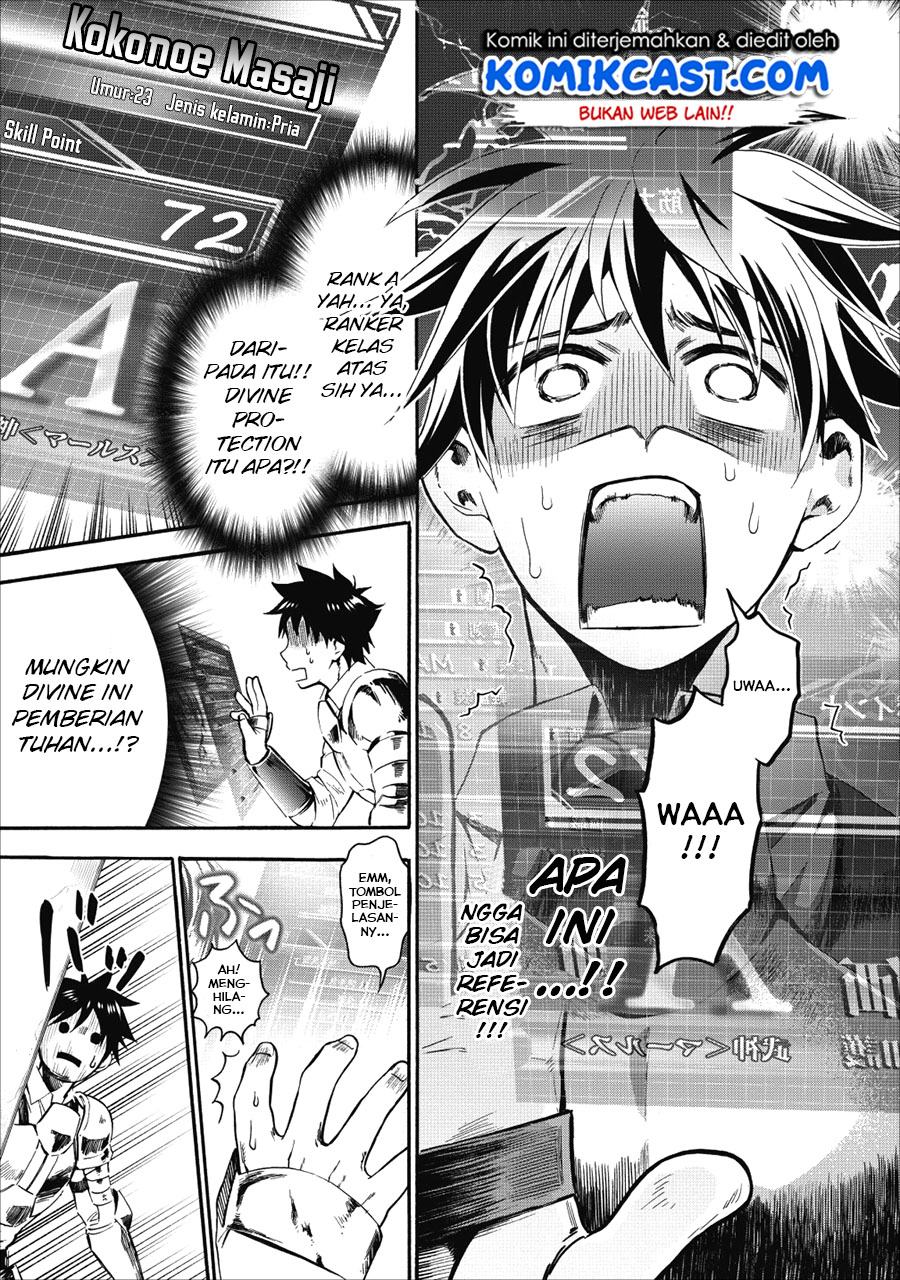 Bouken-ka ni Narou!