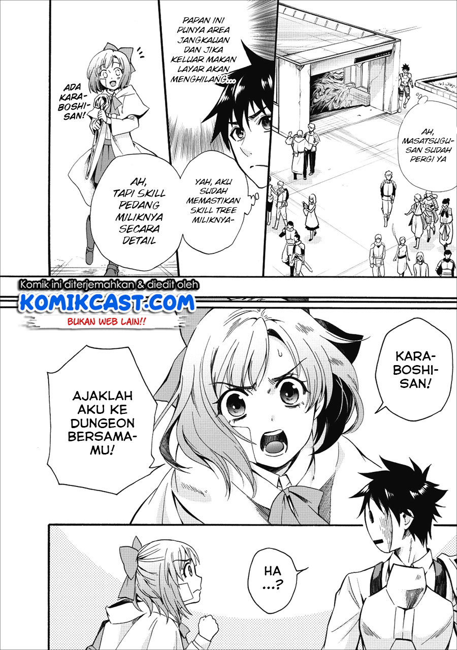 Bouken-ka ni Narou!