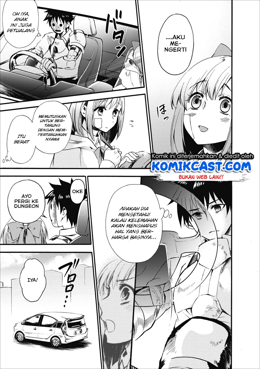Bouken-ka ni Narou!