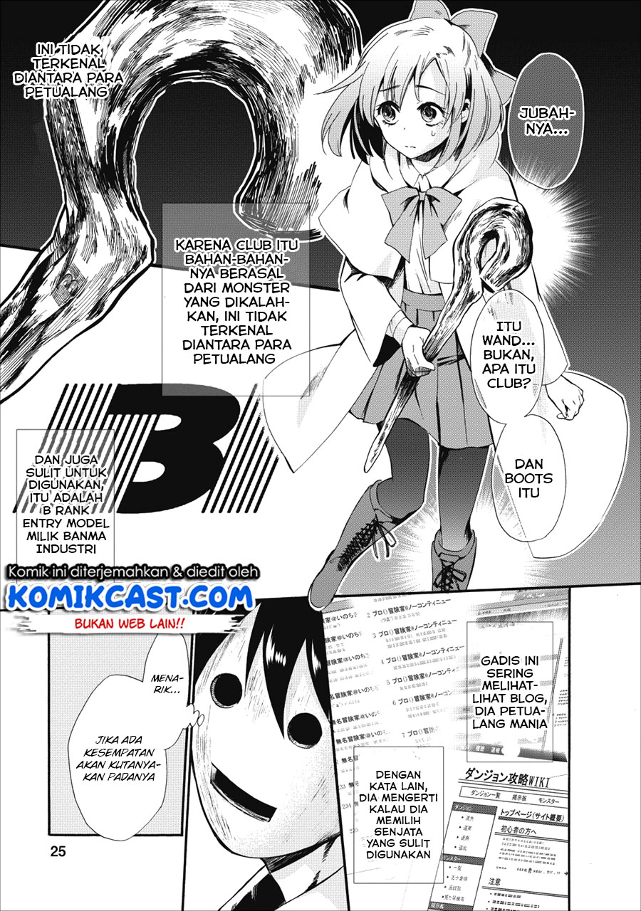 Bouken-ka ni Narou!